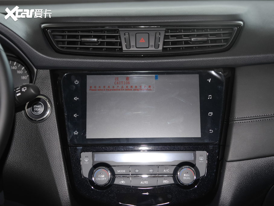 2021E 2.0L XL Premium CVT