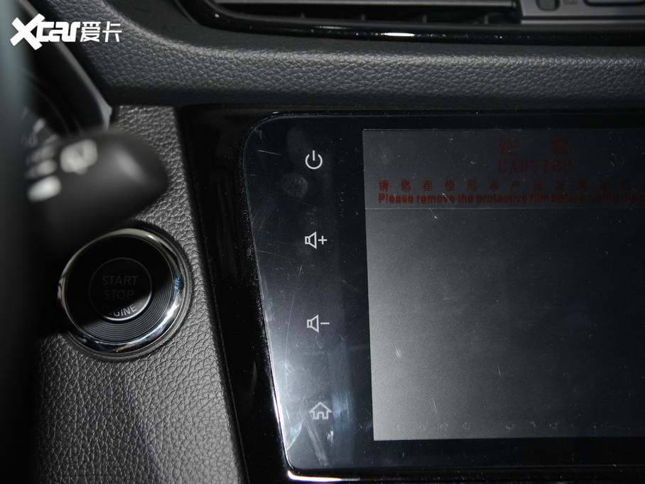 2021E 2.0L XL Premium CVT