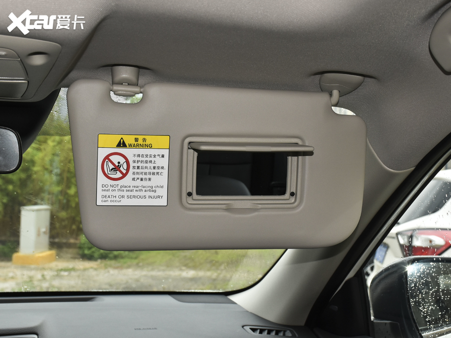 2021E 2.0L XL ITS CVTm