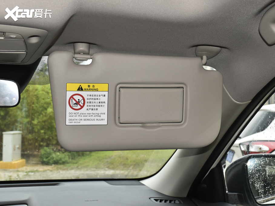 2021E 2.0L XL ITS CVTm