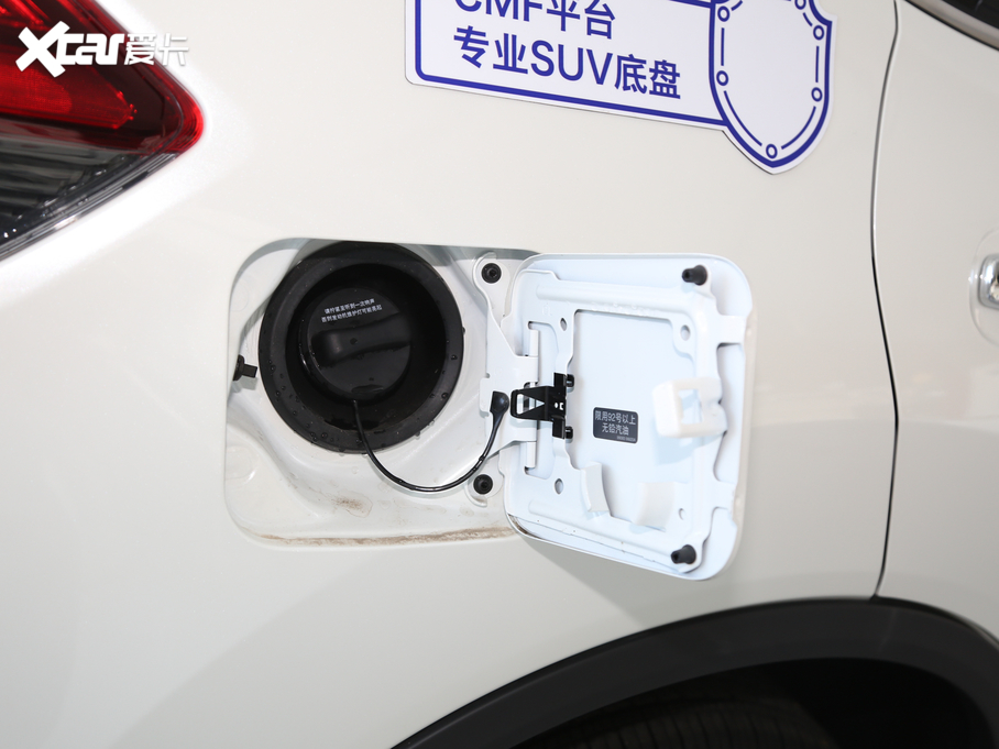 2021E 2.0L CVT 2WD XL Premiumo