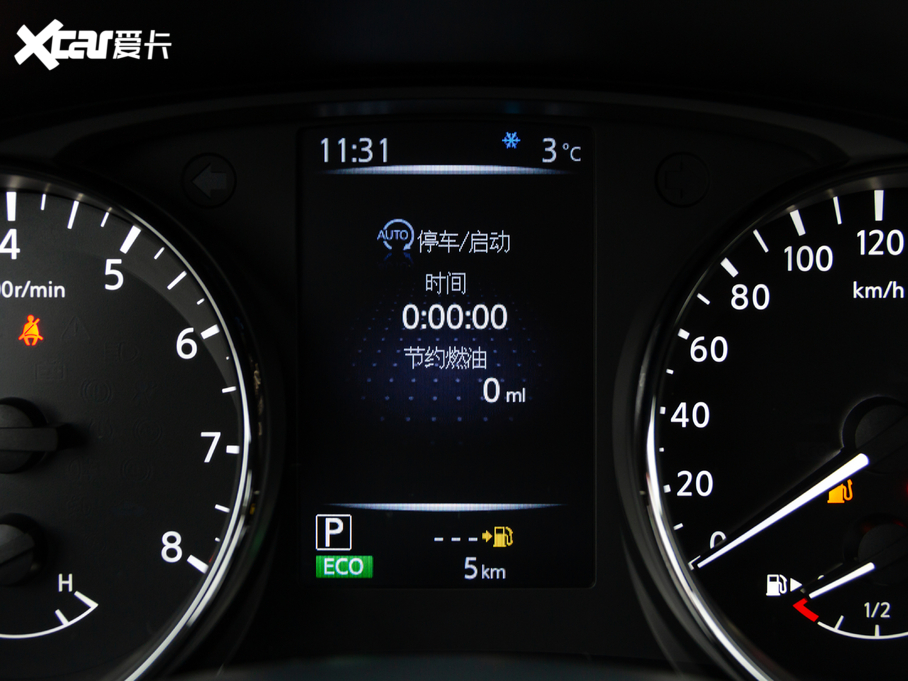 2021E 2.0L XL ITS 3rows CVTm7