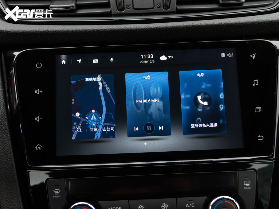 2021E 2.0L XL ITS 3rows CVTm7