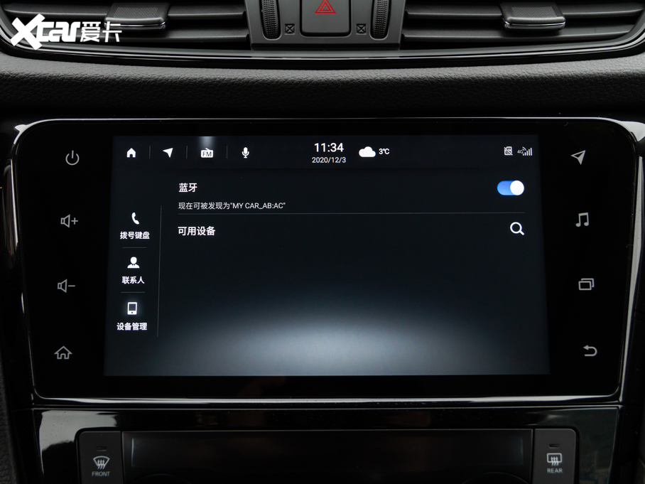 2021E 2.0L XL ITS 3rows CVTm7