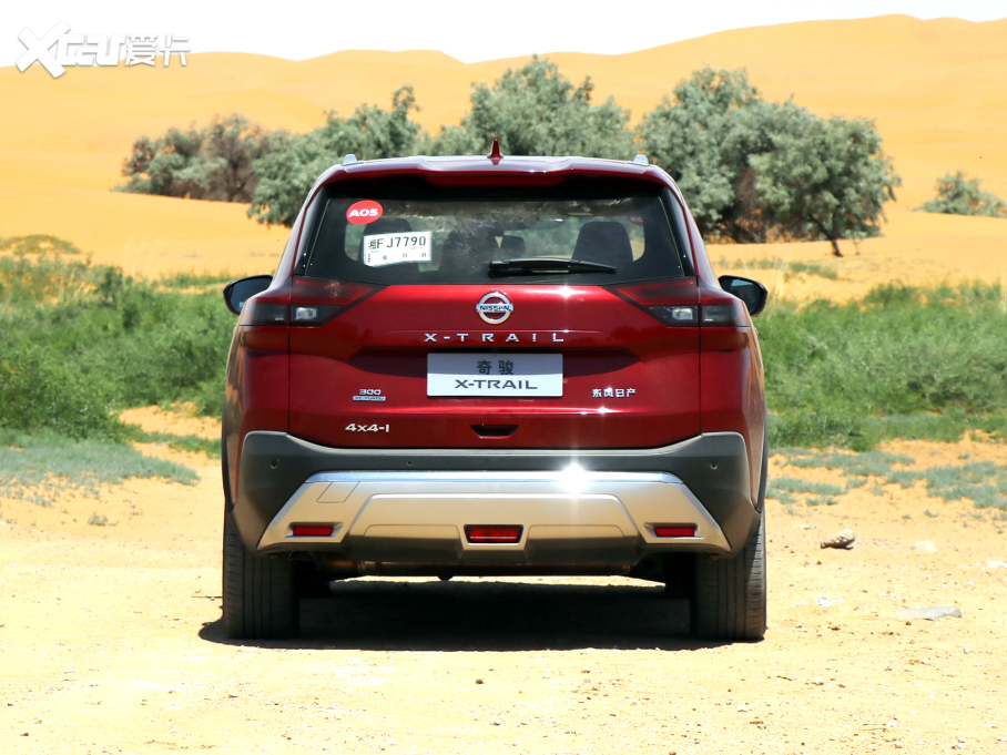 2021E VC-Turbo 300 CVT 4WD