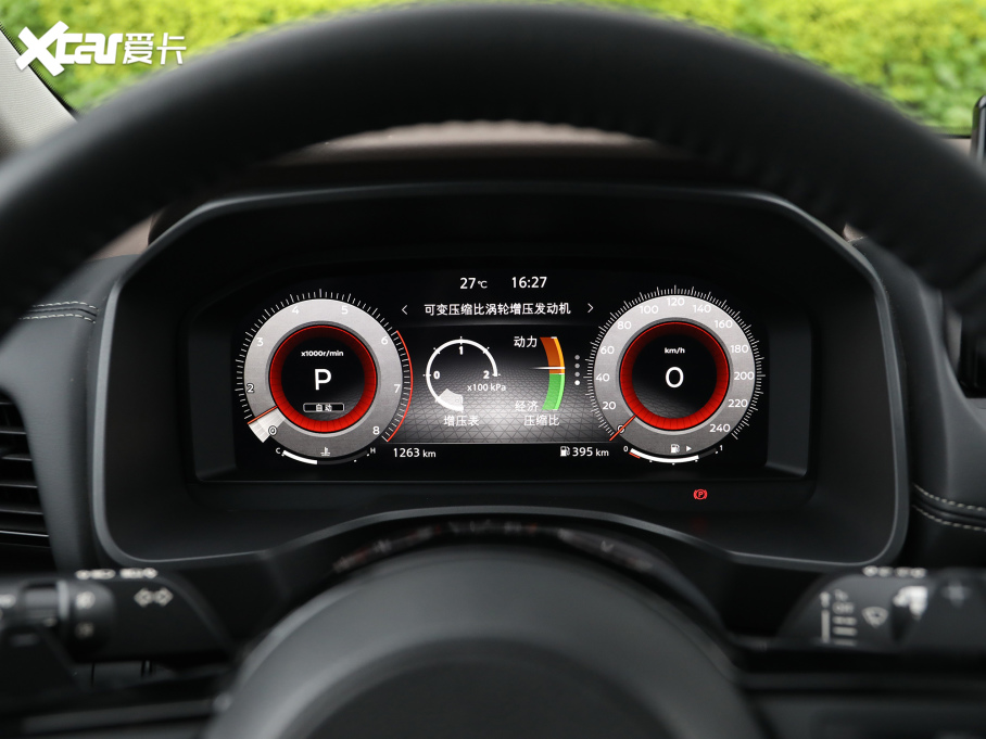 2021E VC-Turbo 300 CVT 4WD