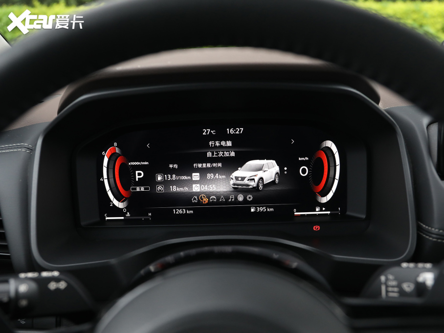 2021E VC-Turbo 300 CVT 4WD