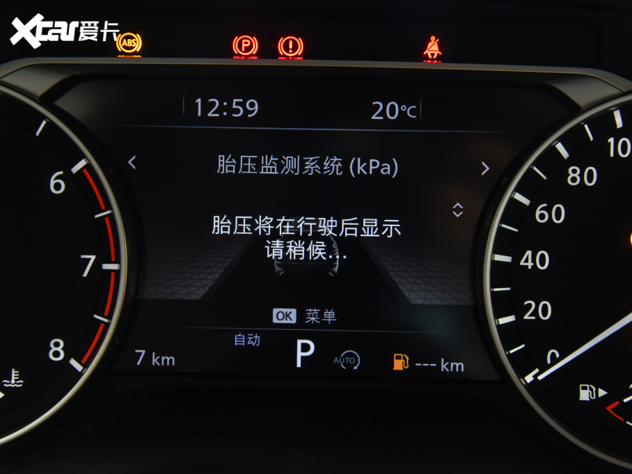 2021E VC-Turbo 300 CVT 4WD