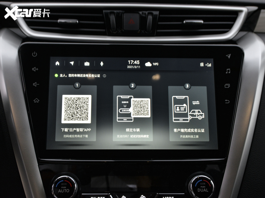 2021mHEV 2.5 S/C HEV XE (q)(lin)а