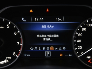 20212.5 S/C HEV XE а п؅^