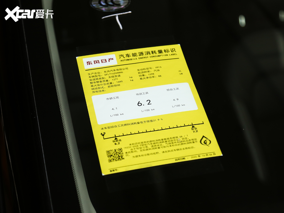 2021܎ 1.6L XL CVT ҹxb