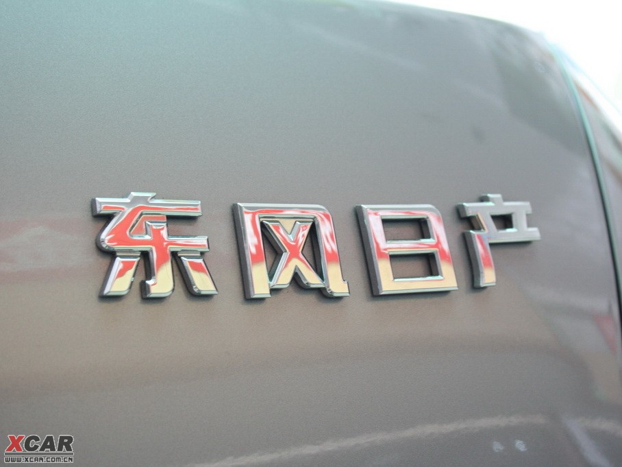 2010܎ 2.0L CVT Ƽ