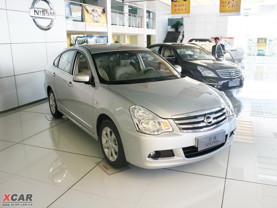 2010款轩逸经典2.0l cvt 科技版
