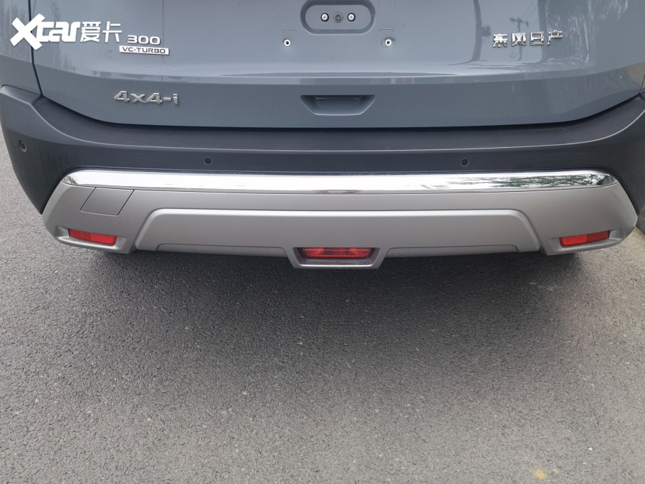 2021E VC-Turbo 300 CVT 4WD