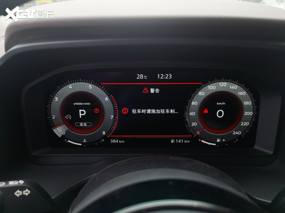 2021E VC-Turbo 300 CVT 4WD