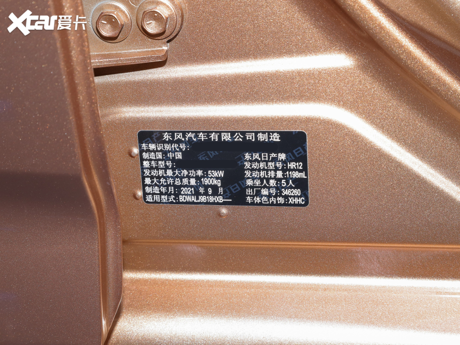 2022܎ ܎ݡ e-POWER AUltra