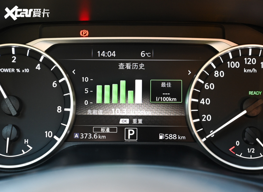 2022܎ ܎ݡ e-POWER AUltra