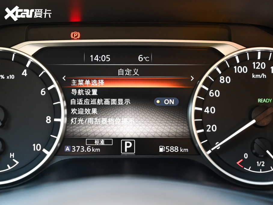 2022܎ ܎ݡ e-POWER AUltra