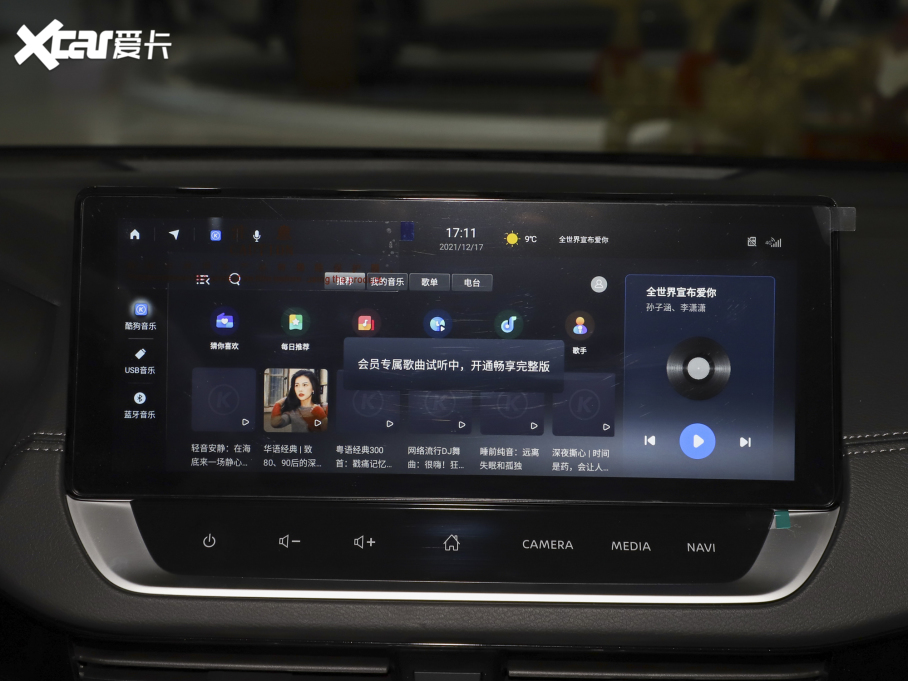 2022܎ ܎ݡ e-POWER PLUS