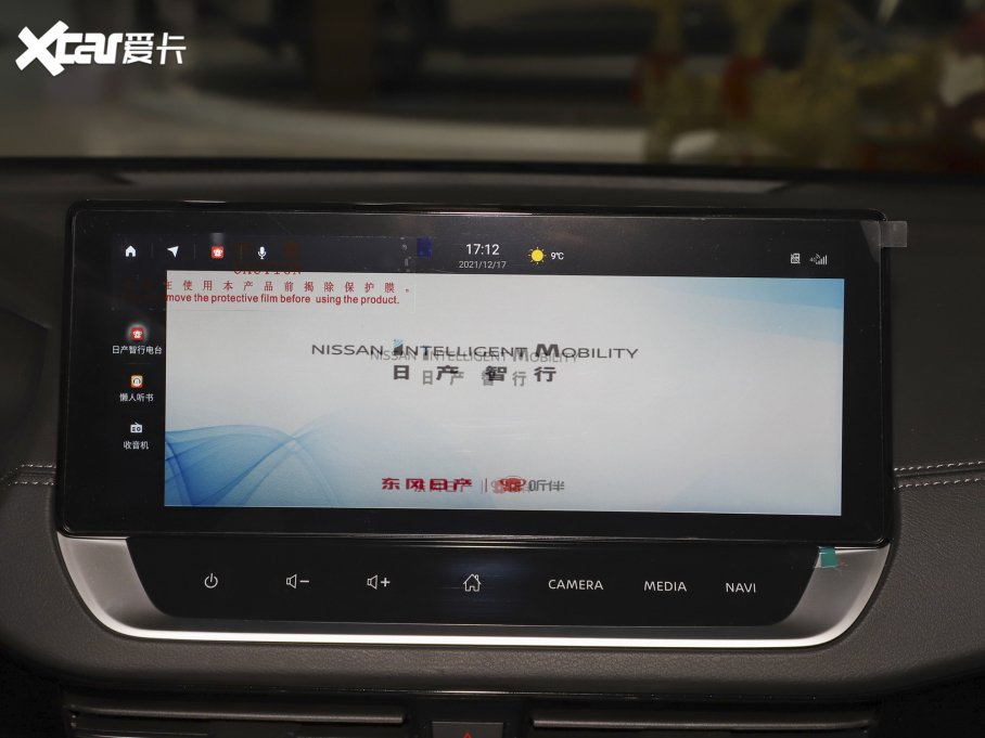 2022܎ ܎ݡ e-POWER PLUS