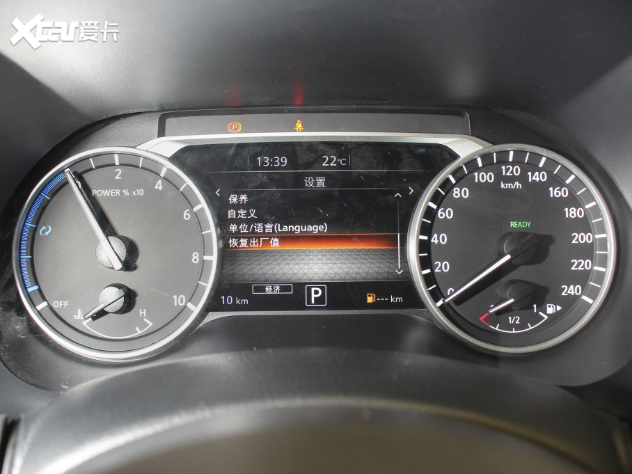 2022܎ ܎ݡ e-POWER {MAX