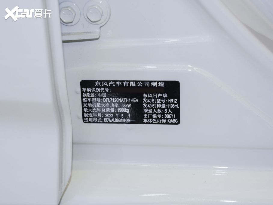 2022܎ ܎ݡ e-POWER ȫ