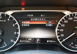 2022܎ݡ e-POWER AUltra п؅^