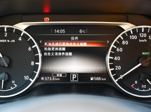 2022܎ݡ e-POWER AUltra п؅^