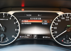 2022܎ݡ e-POWER AUltra п؅^