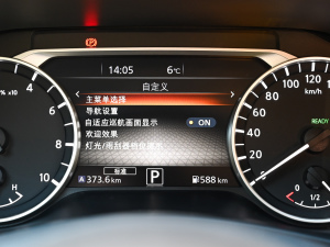 2022܎ݡ e-POWER AUltra п؅^