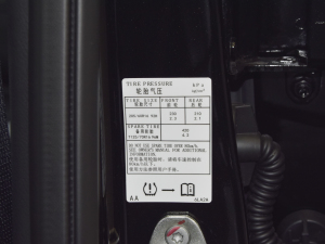 2022款1.6L XL CVT智享版 其它
