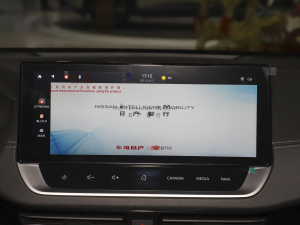 2022܎ݡ e-POWER PLUS п؅^