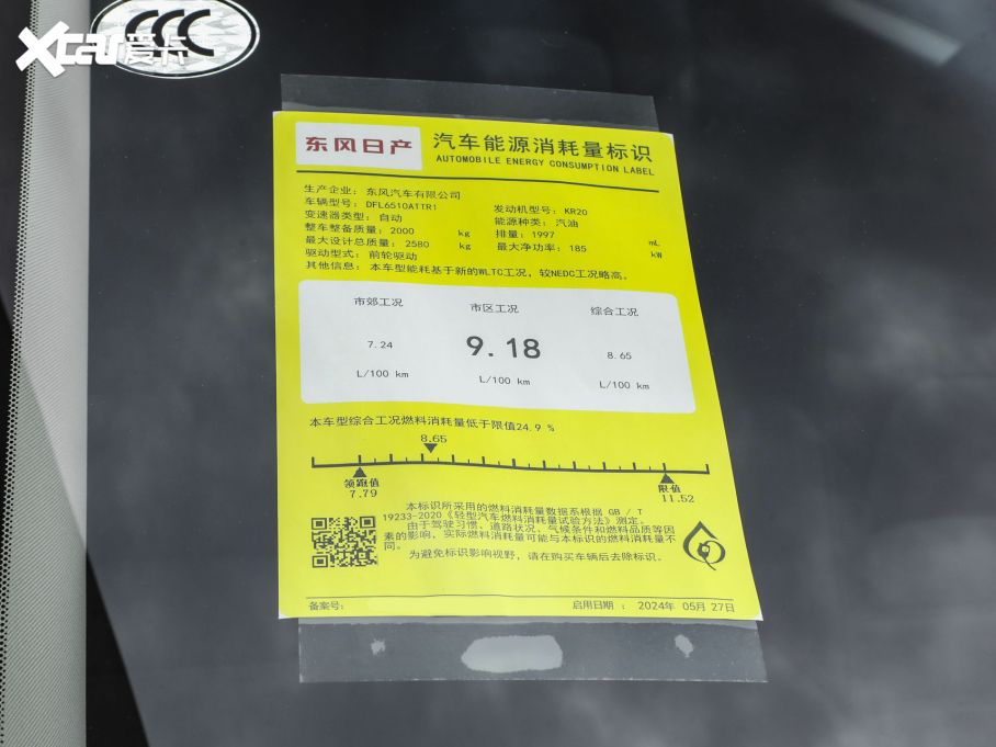 2024̽ 380VC-TURBO (q)ǐ 6