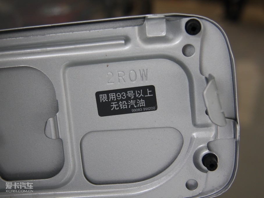 2010P 1.6L JԄӸ߼ܰ