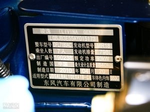 2010款1.8L 劲逸版自动标准版 其它