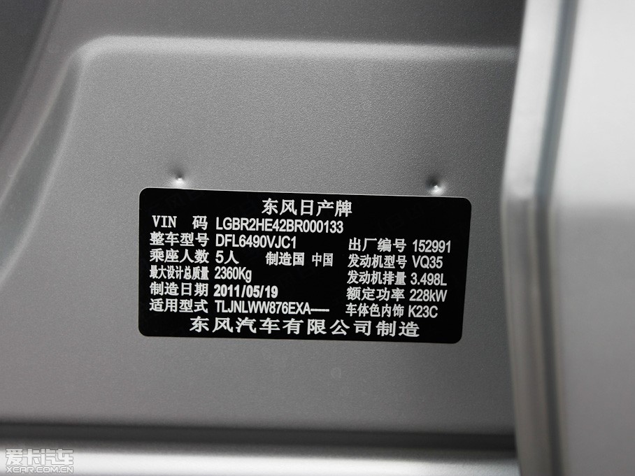 2011����m 3.5L ���(q��)��