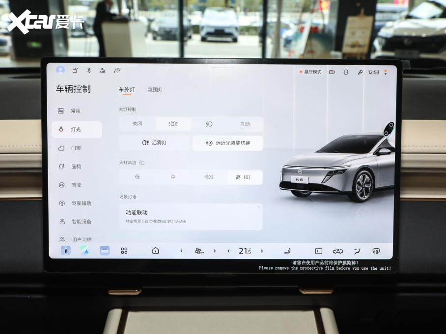 2025ծa(chn)N6 180 Max