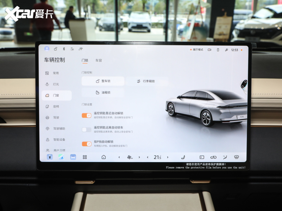 2025ծa(chn)N6 180 Max