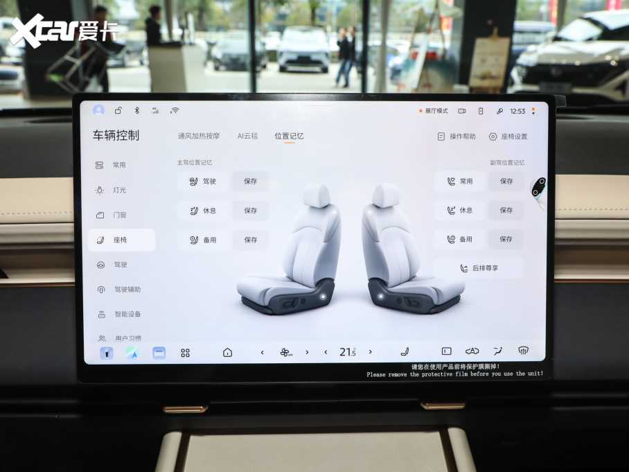 2025ծa(chn)N6 180 Max