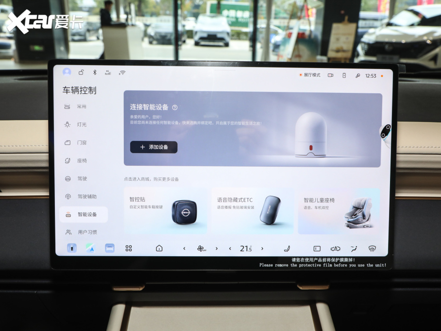 2026ծa(chn)N6 180 Max