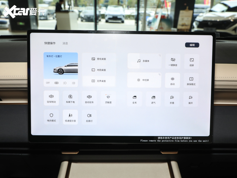 2025ծa(chn)N6 180 Max