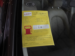 2012款经典 1.6XL 自动豪华版 工信部油耗标示