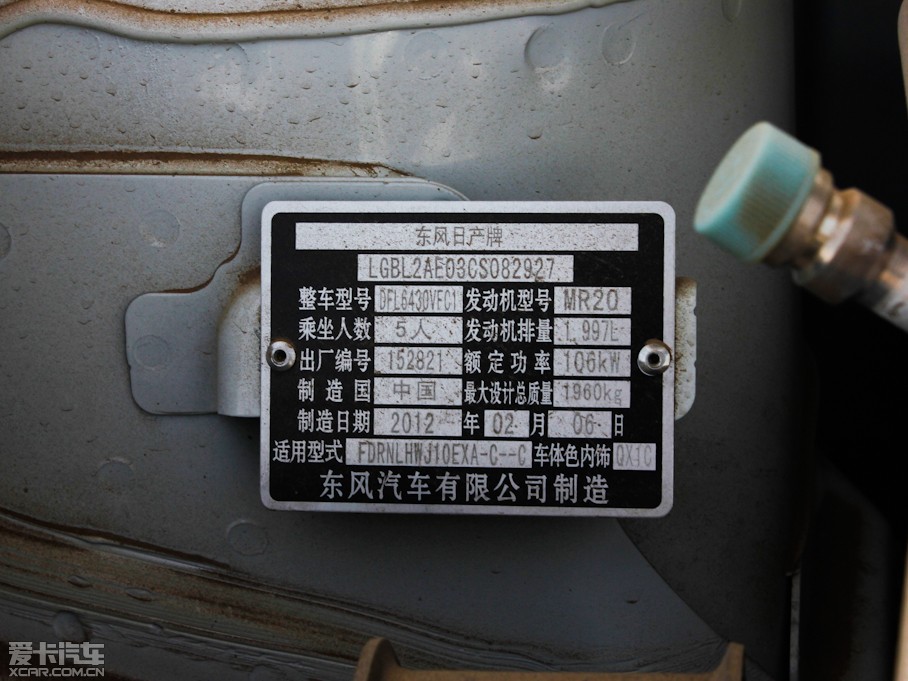 2012п 2.0XV CVT(q)()