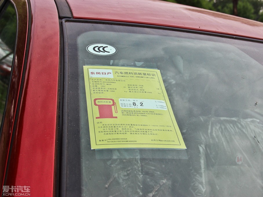 2012п 2.0XL CVT(q)()