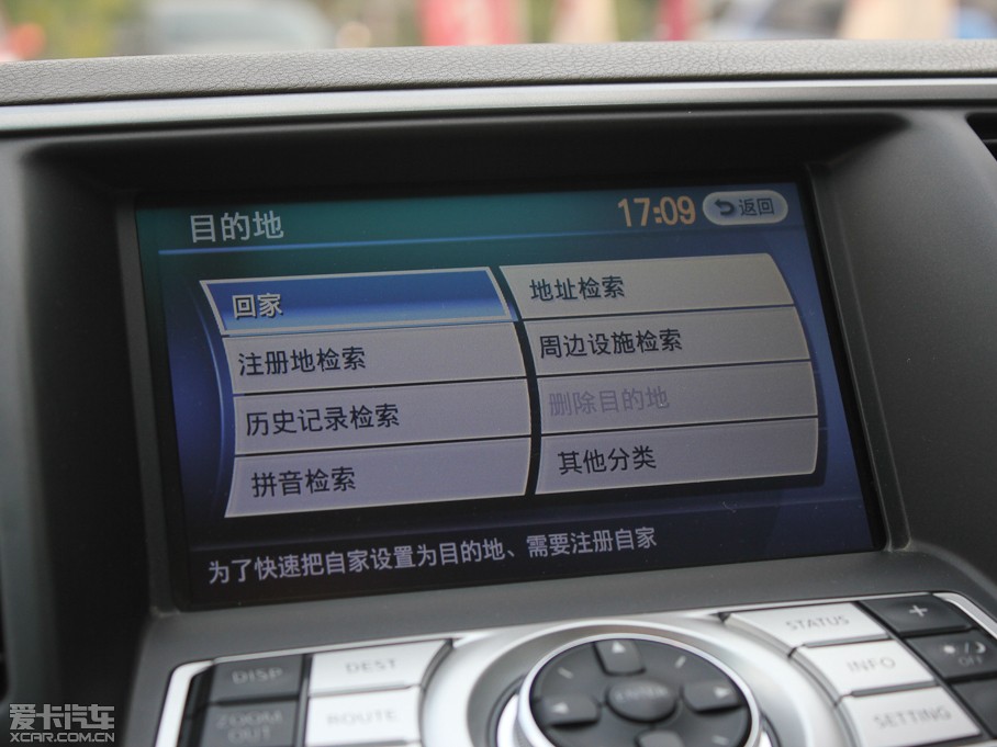 2012[ 2.5L XL-NAVI ưȫ