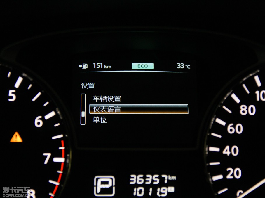 2013[ 2.5XL I(lng)Ȱ