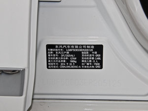 2014 2.5XV NAVIŰ g