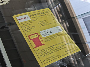 2014 2.5XV NAVIŰ ŲͺĘʾ