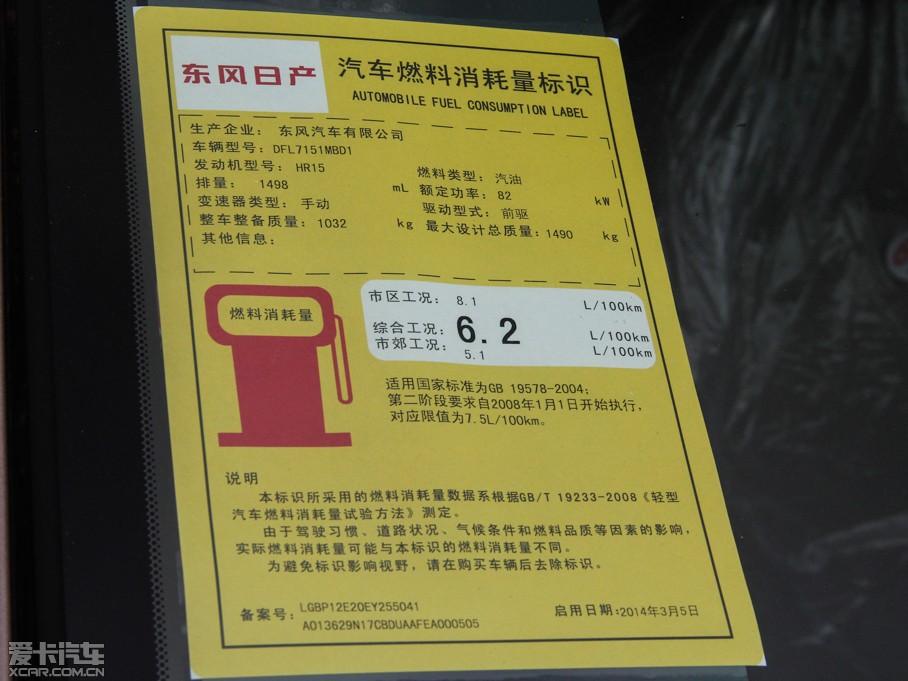 2014ꖹ 1.5XE քӾӢ