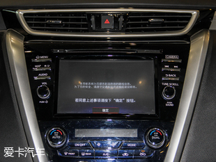 東風(fēng)日產(chǎn)2015款樓蘭